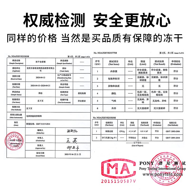 鸡胸肉冻干狗狗零食泰迪小型犬幼犬零食训练奖励鸡肉大桶装拌狗食 - 图1