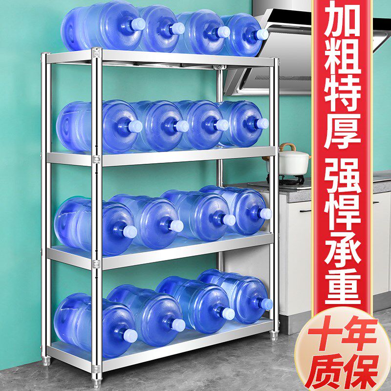 特厚多层不锈钢置物架落地商用收纳储物架饭店展示平板仓储货架子,淘宝优惠券,粉丝福利购,淘宝优惠卷