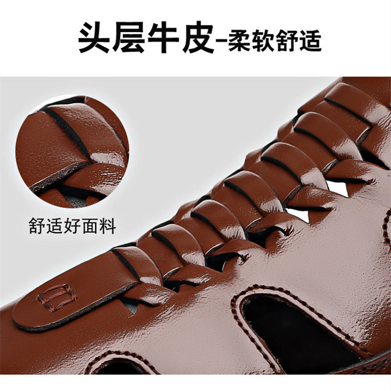 新款夏季男凉鞋真皮镂空皮鞋透气男士皮凉鞋中老年休闲爸爸鞋子男,淘宝优惠券,粉丝福利购,淘宝优惠卷