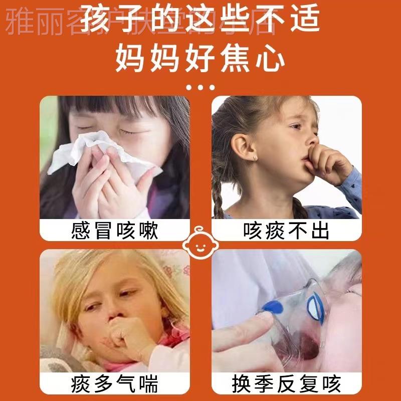 速发中药退热贴小孩童穴位调理保健发高烧降温流鼻涕感冒止咳贴-图2