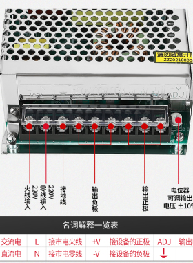 明伟S-200W-5V40A开关电源LED显示屏专用电源工控交流AC转直流DC