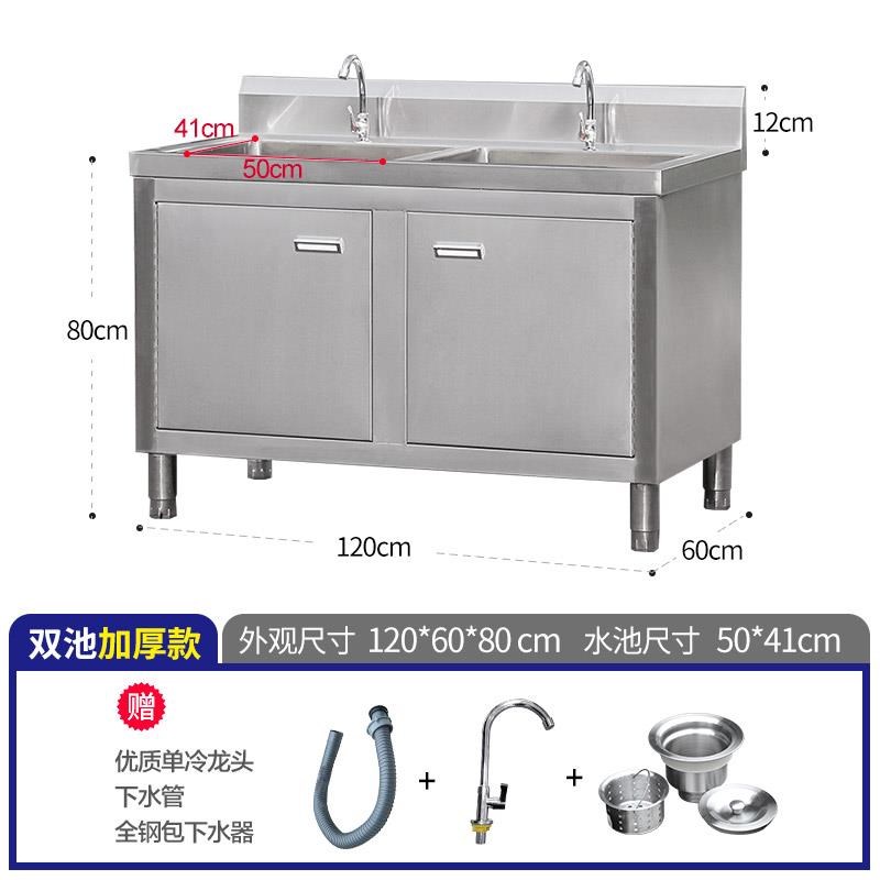 促销加厚双水槽单双池商用洗碗池4洗菜饭O店盆柜池水水池不锈钢 - 图0