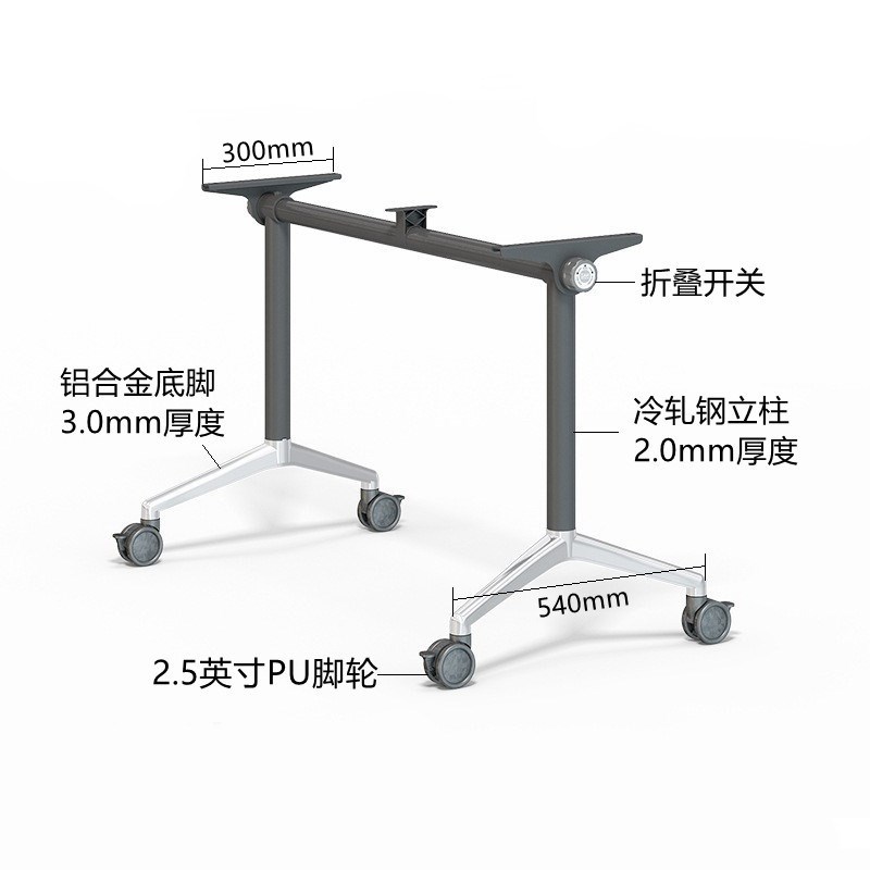 可折叠会议桌培训桌移动拼接长条桌办公桌课桌椅组合多功能梯形桌 - 图1