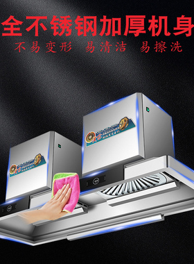 商用抽油烟机不锈钢大吸力餐饮厨房家用土竈柴火竈净化器排烟通风