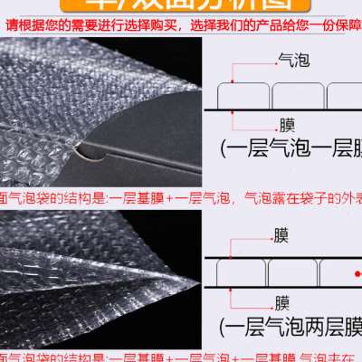 气泡袋15×20双层加厚快递防震打包装透明大泡泡袋子汽泡沬垫定制 - 图0