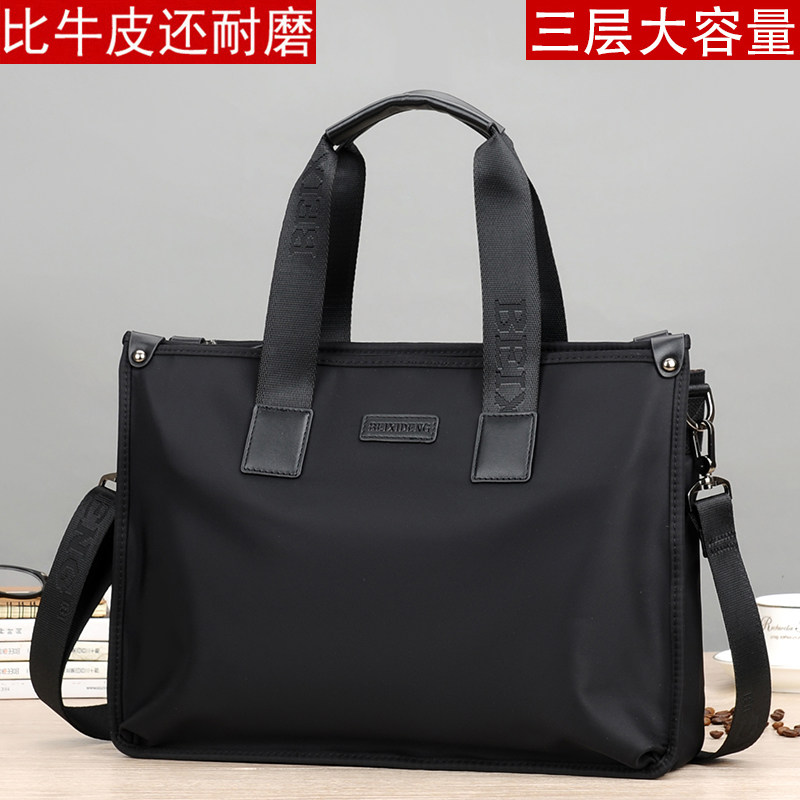 新款男士手提包横款男包单肩包斜挎包大容量帆布牛津布公文包男潮,淘宝优惠券,粉丝福利购,淘宝优惠卷