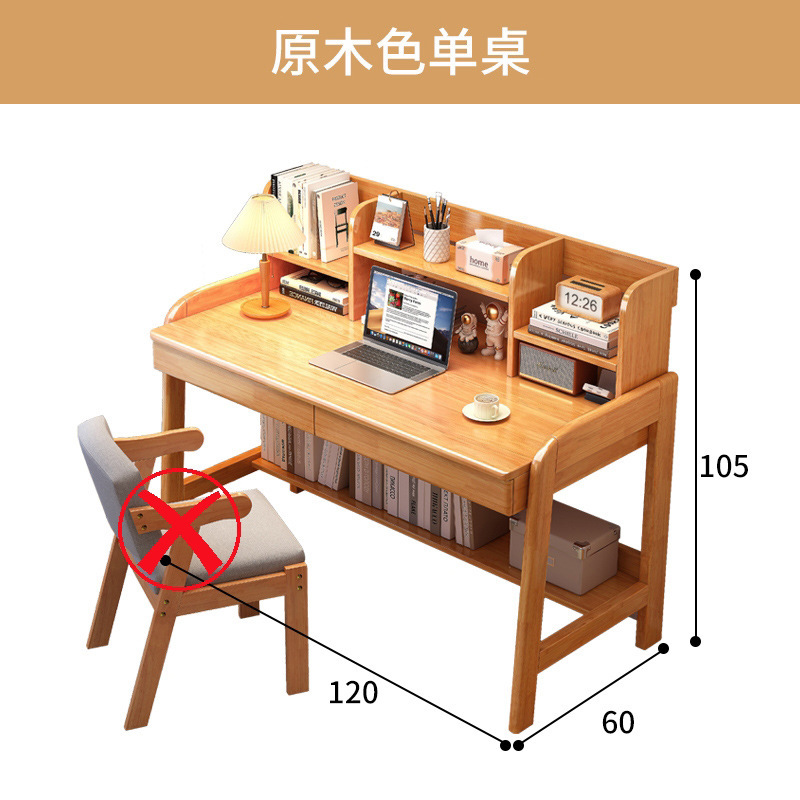 新品书桌书架一体桌子全实木w台式电脑桌学生家用学习书桌子桌椅 - 图0