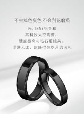 时尚个性情侣戒指韩版一对戒男女黑色韩版食指尾戒刻字情人节礼物