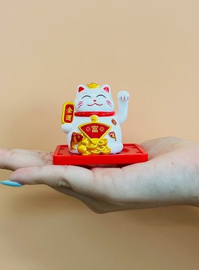 招财猫小摆件摇手汽车内饰太阳能自动招手发财猫店铺开业乔迁礼物