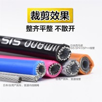 Mountain bike line pipe tongs bike cut wire clamp bike brake variable-speed line pipe cut inside wire wire cutting tool