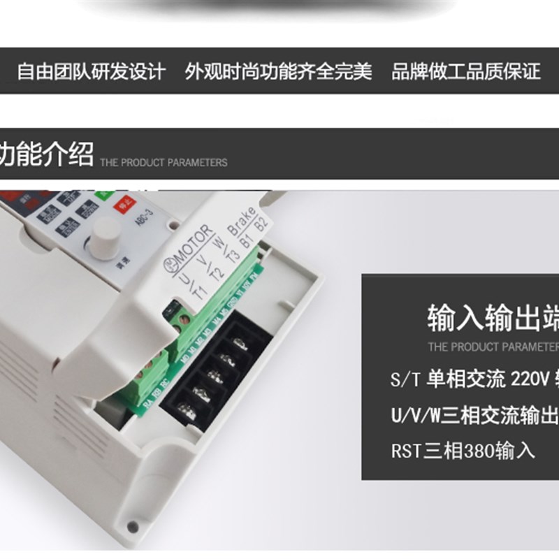 变频器15kw2i20v单相输入进三相220输出380电机调速223040K - 图1