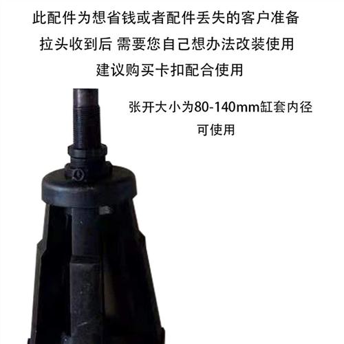 万能液压拉缸器拔缸器干拭湿式缸套取I出器缸筒拉拔器薄壁缸筒 - 图0