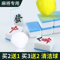 Mahjong Cleaner Ball D Wash Mahjong Cards Special Silent Noise Reduction Automatic Shuffle Ball Free Of Cleaning Agent Mahjong Machine Accessories