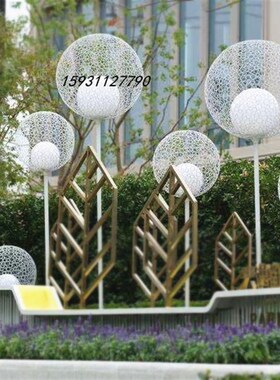 不锈钢发光镂空圆k球花球雕塑装饰灯摆件户外草坪夜景景观酒店装