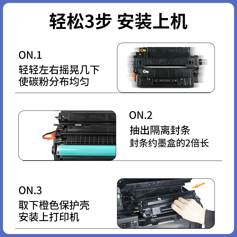 网红适用惠普HP55A硒鼓CE255A 500 M521dn/dw M525dn/f P3015dn/n-图2