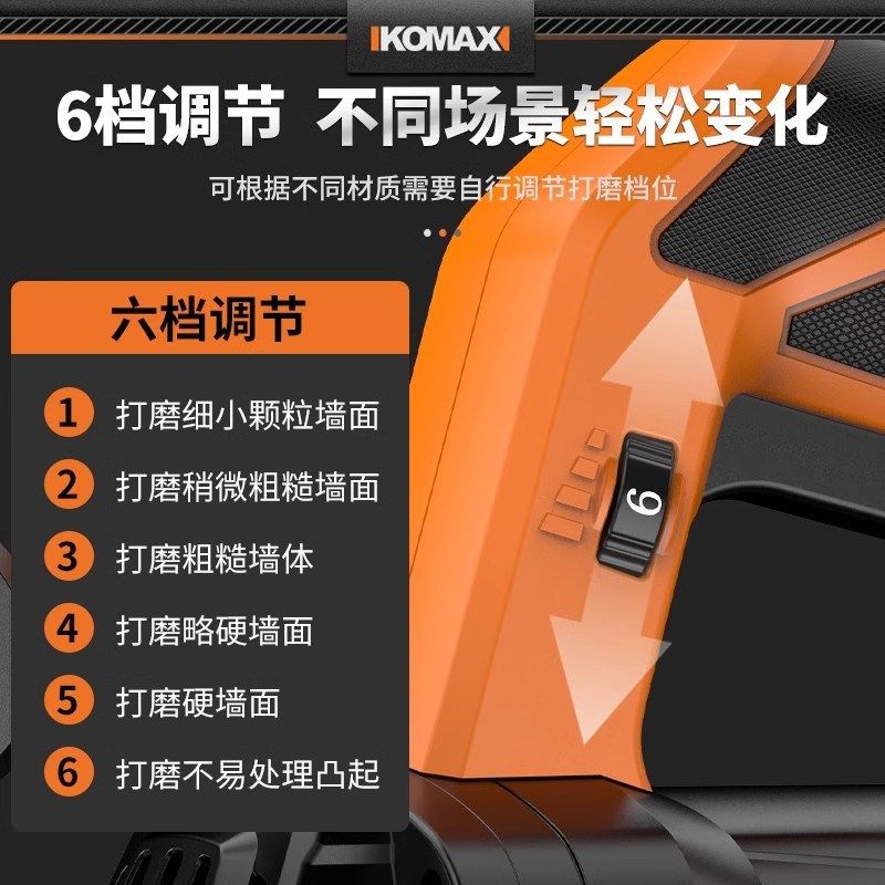 刨墙机铲腻子神器电动粗刨机无尘磨墙机混凝土水泥地面打磨机工具,淘宝优惠券,粉丝福利购,淘宝优惠卷