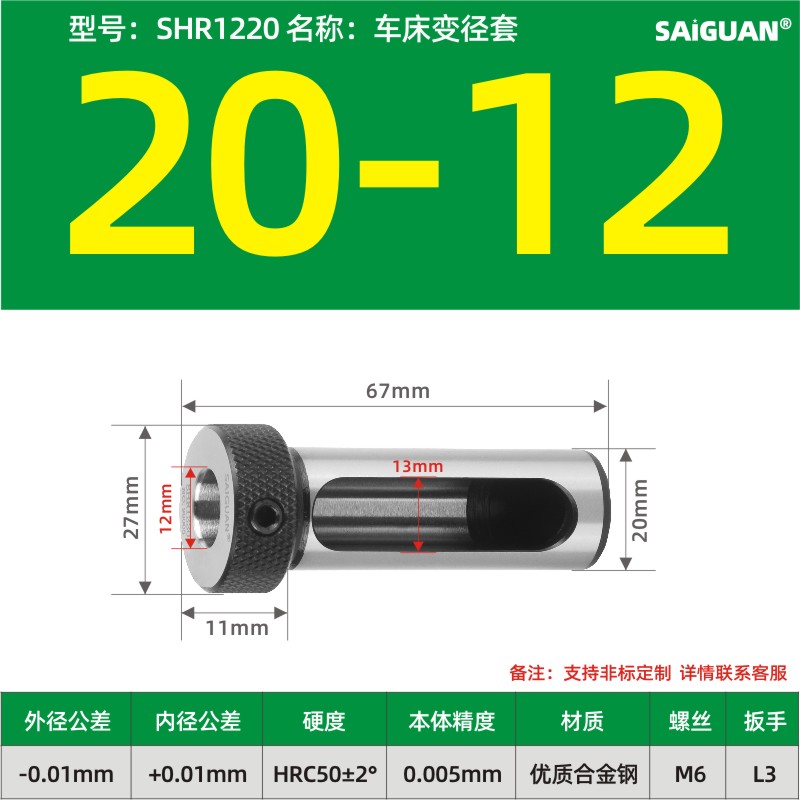 直销高精度数控车床刀o套内孔刀杆车刀镗刀u钻头转换套抗震刀座-图0