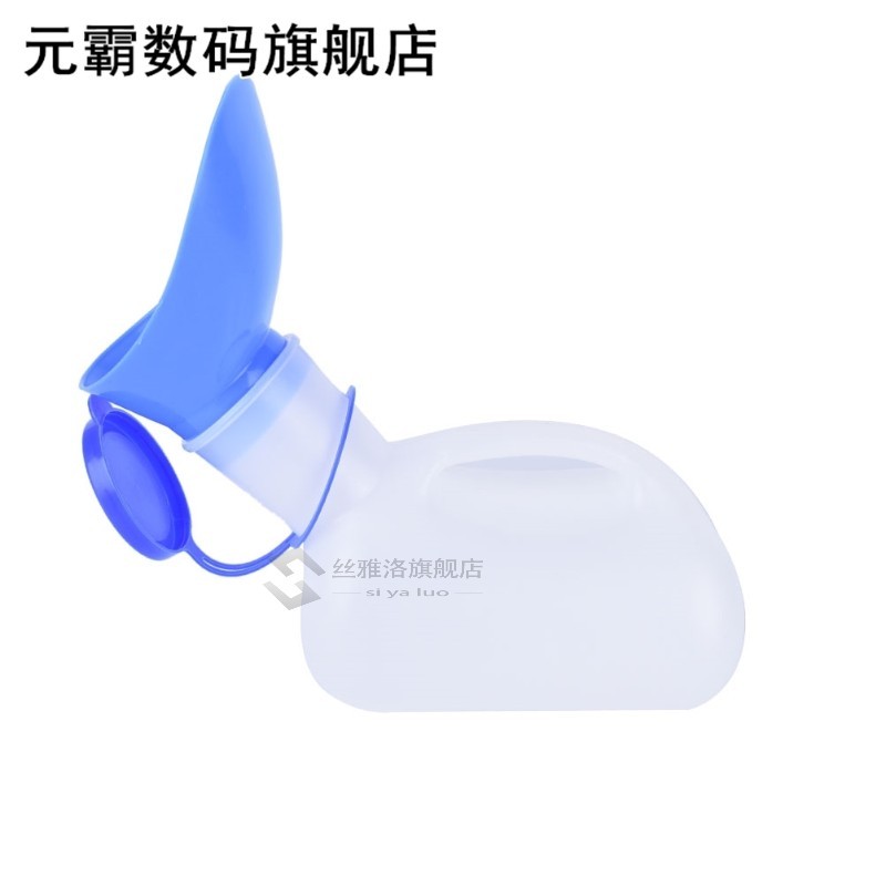 推荐Mobile Urinal Toilet Aid Bottle Outdoor Camping Car Jour - 图3