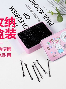 黑色一字夹发夹女侧边刘海发卡头发固定夹子头饰小卡子盘碎发钢夹