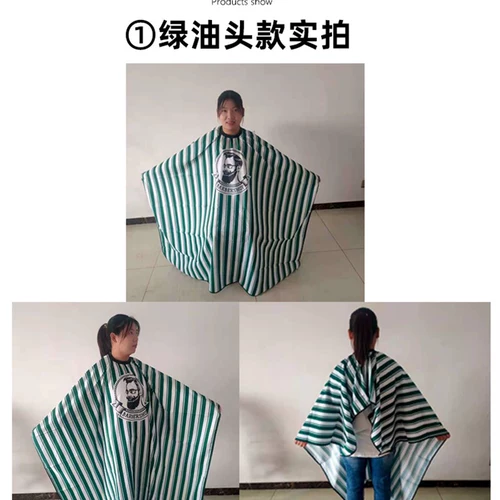 Ультратонкий водонепроницаемый дышащий детский мобильный телефон, накидка для домашнего использования