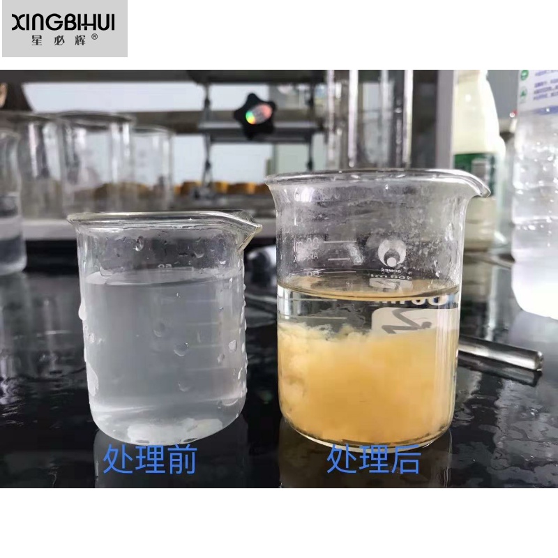 推荐包邮聚丙烯酰胺pam阴离子阳离子非离子助凝剂洗沙场洗煤厂制 - 图1