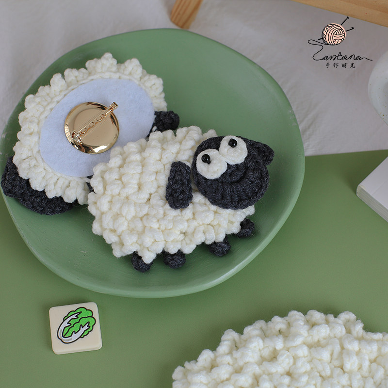 羊了个羊杯垫小羊胸m针毛线钩织diy材料包别针卡通动物水杯隔热垫,淘宝优惠券,粉丝福利购,淘宝优惠卷