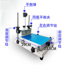 Ink pad 丝网印刷专用印刷设备丝印台丝印机械设备印刷设备