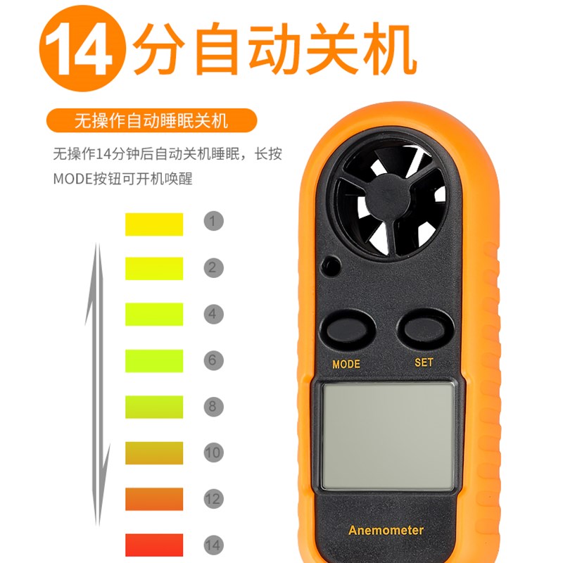 新品FF-30/45A手持式风速仪  数字风速计  风速/风温/风向测试仪 - 图1