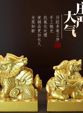 纯黄铜貔貅摆件公母一对招财镇宅大号铜制貔貅客厅店铺办公室摆件