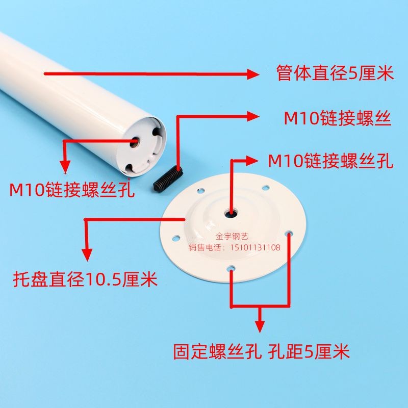 金属桌腿支架桌子腿固定支架吧台脚支撑柱可拆卸调节高矮桌脚定制 - 图0