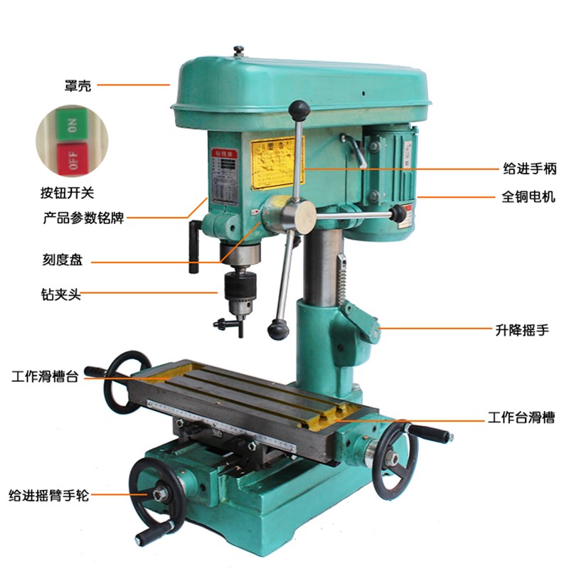 级钻铣床 ZX16 Zq小20X型铣床十字工作0镗孔铣孔钻床55台w - 图1