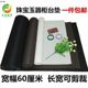 Counter props rubber mat jewelry jade glasses frame shooting H props display cloth mat counter background mat