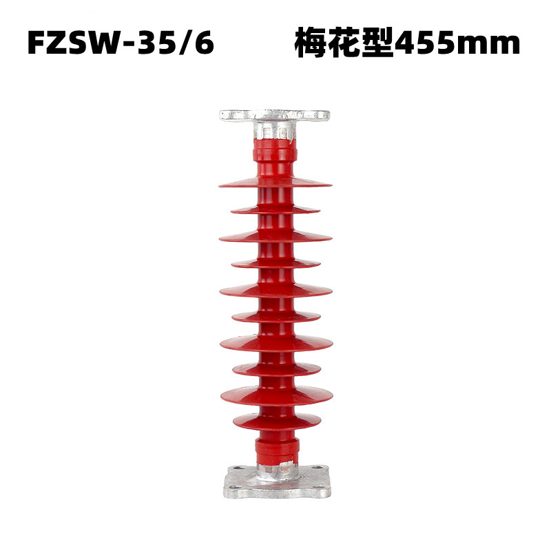 圆盘FZSW-35/6复合支柱绝缘子FZSW-10/5梅O花高压绝缘子FZSW-6 - 图0