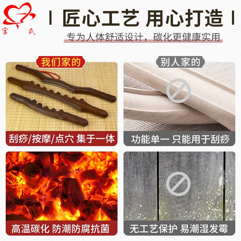 榉木擀筋棒一根通用养生按摩刮z痧棒全身经络疏通家用赶干筋锻炼 - 图2