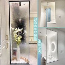 Steel Chemical Super White Water Corrugated Embossing Art Glass Partition Screen Custom Living-room Entrance to the family Xuanguan Handwashing Desk Bathrooms