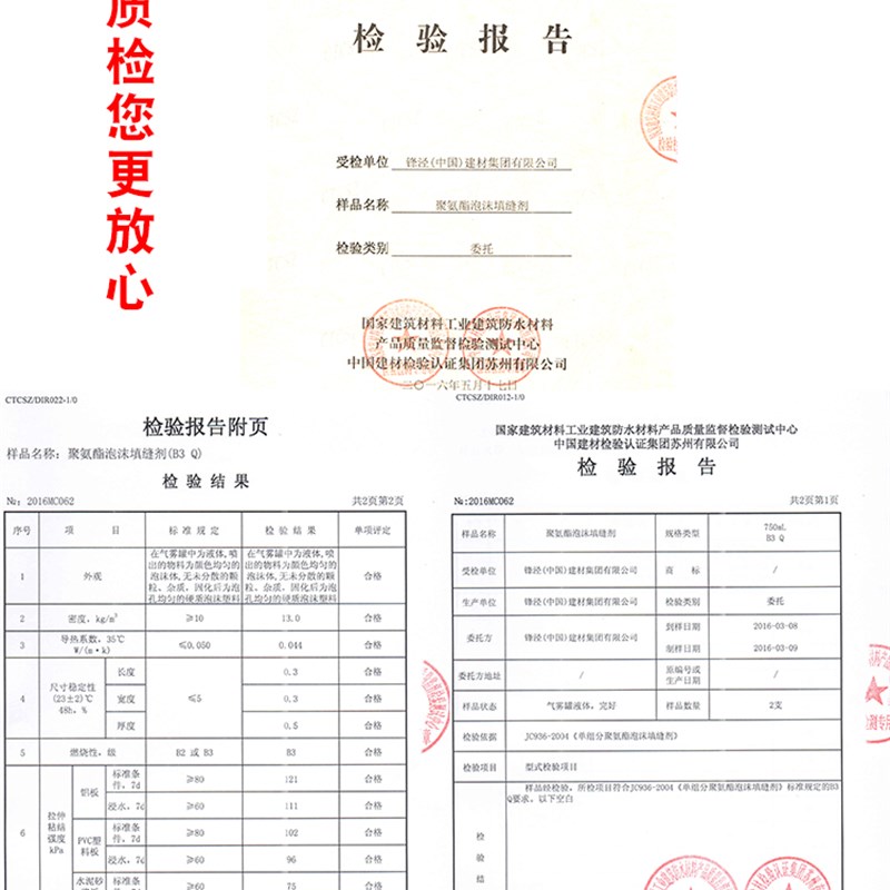 发泡剂填缝剂门窗聚氨酯泡沫填充膨胀发泡胶造景密封胶堵漏保温胶 - 图2