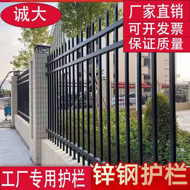 护栏家用加厚款铁艺o围栏别墅花园小区防护栏学区厂校院墙 - 图1