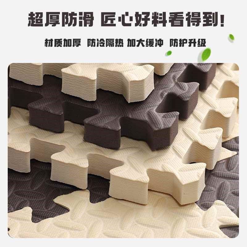 【折扣价】定制拼接泡沫地垫儿童爬爬垫加厚家用婴儿爬行垫地板垫,淘宝优惠券,粉丝福利购,淘宝优惠卷