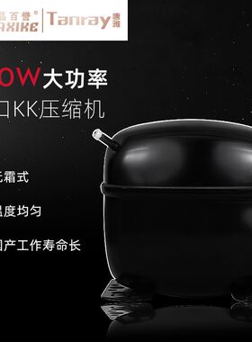 冷藏保温工作台水吧台商用操作台冰箱干冷鲜奶茶店设备