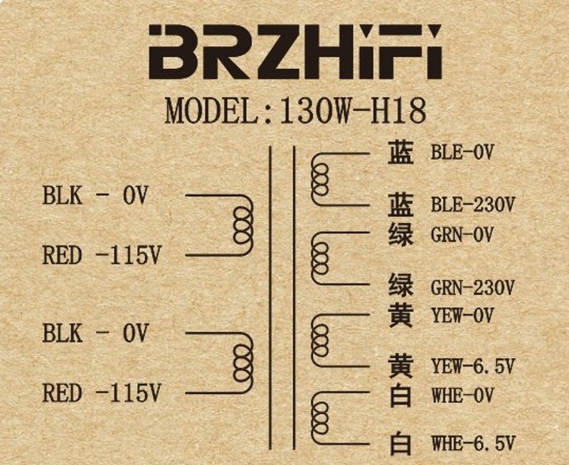 功放130W变压器   W150   230VCX2  6.5VX1 65.VX1 可以 - 图0