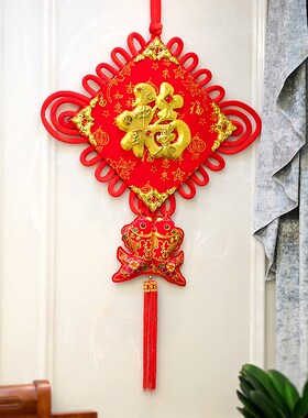 中国结挂件客厅手工装饰大号福字中国结中号玄关壁挂小流苏中国节
