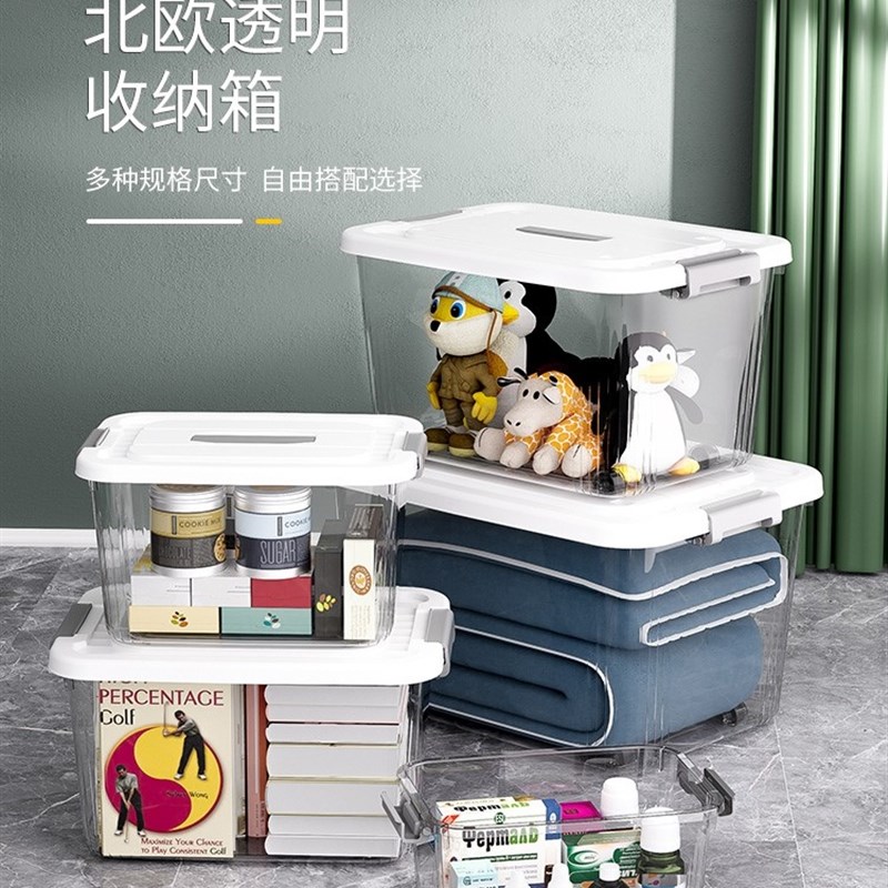 新品transparent storage box household clothes sorting box la - 图0