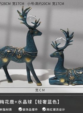小摆件创意家居客厅电视酒柜玄关轻奢现代办公室北U欧鹿工艺装饰