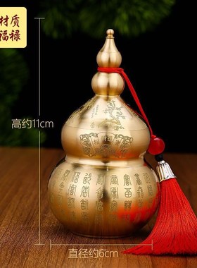 百福葫芦瓶子厨房西北角纯铜百福葫芦罐铜葫芦纯铜居家桌面小摆件