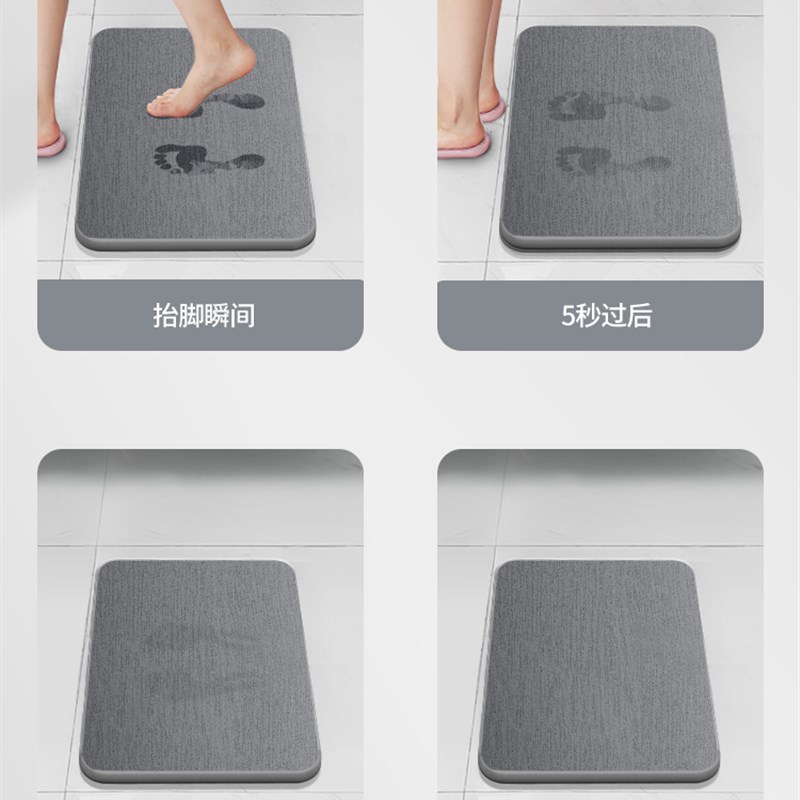 新品Absorbent pad Non-slip Bath Bathroom Mat Floor Shower Ru-图3