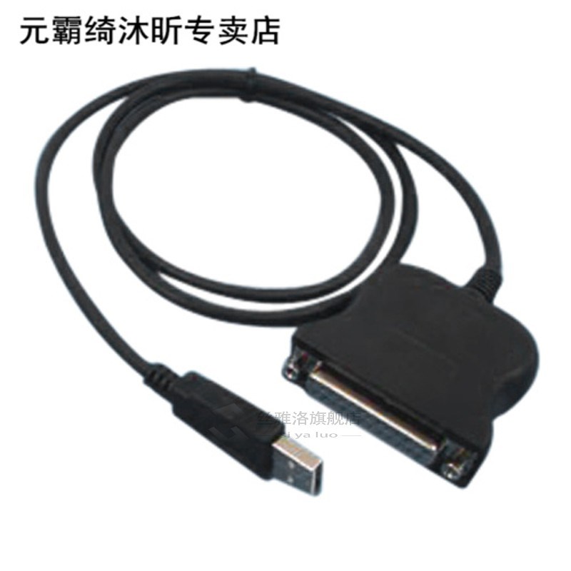 推荐GTFS-Sale Black USB Parallel (D-SUB25 pin) conversion pr - 图0