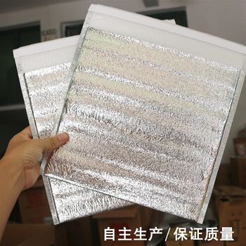 ຖົງ insulation foil ອາລູມິນຽມກາວຂອງຜູ້ຜະລິດເພື່ອຮັກສາຄວາມສົດ, ຕູ້ເຢັນດ່ວນ, ຫນາແຫນ້ນເອົາອອກ barbecue pizza insulation ຖົງອາລູມິນຽມຮູບເງົາຮ້ອນ