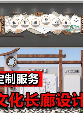2U8K公司企业文化墙办公室团队校园宣传公示栏长廊设Y计图方案效