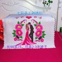 Manufacturer manufacturer semi-finished color printing fan by s single picture chopping and embroidered embroidered cover to be embroidered with flower fan single belt thread