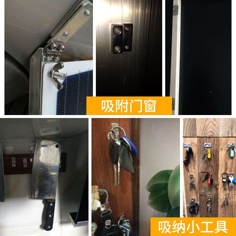 一5件个强力铁磁磁铁吸拍铁石长形磁片磁铁30x155强mmXx方带孔双-图1